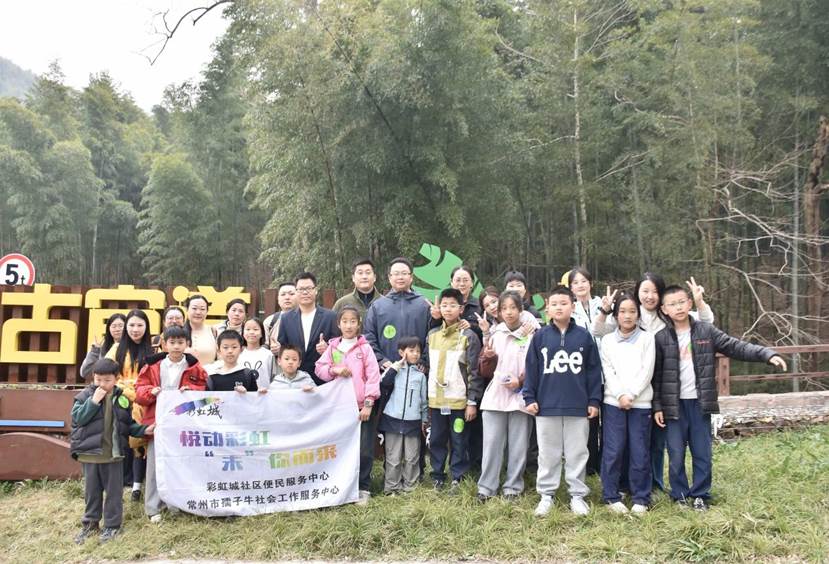 攀顶砺志守初心 植树添绿担使命——​betway88西汉姆联携手现代快报小记者开展春日实践活动